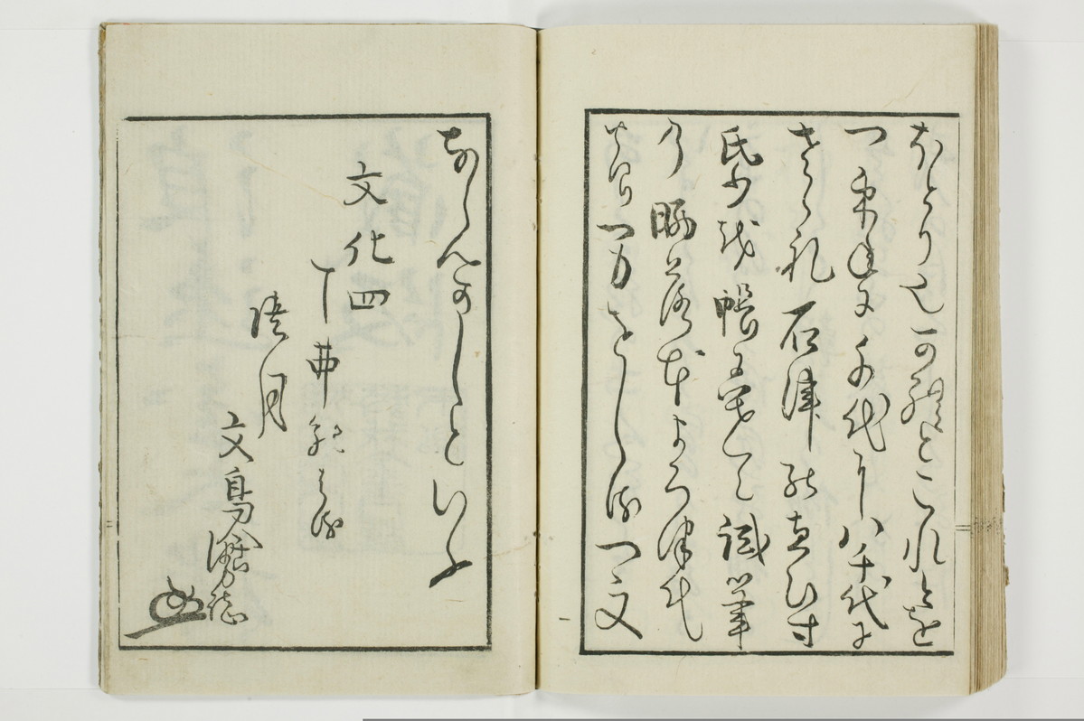 （花街／滑稽）一文塊/A127_051