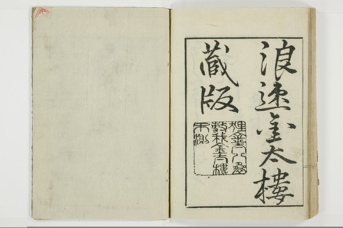 （花街／滑稽）一文塊/A127_052