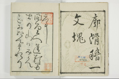 （花街／滑稽）一文塊/A127_002