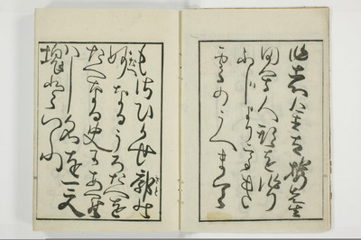 （花街／滑稽）一文塊/A127_003