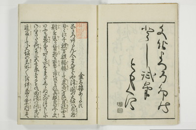 （花街／滑稽）一文塊/A127_004