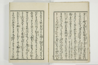 （花街／滑稽）一文塊/A127_005