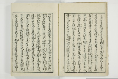 （花街／滑稽）一文塊/A127_006