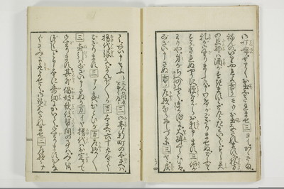 （花街／滑稽）一文塊/A127_008