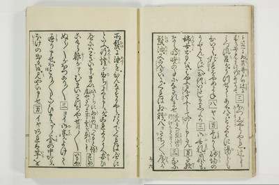 （花街／滑稽）一文塊/A127_010