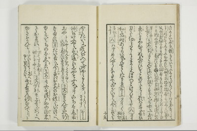 （花街／滑稽）一文塊/A127_013