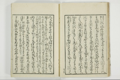 （花街／滑稽）一文塊/A127_014