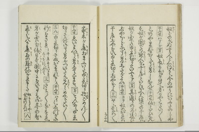 （花街／滑稽）一文塊/A127_016