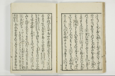 （花街／滑稽）一文塊/A127_017