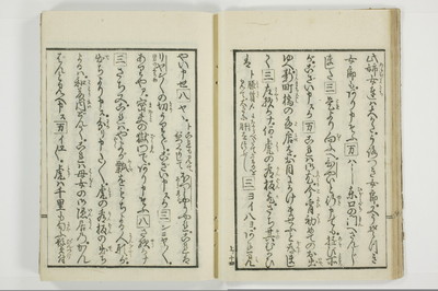 （花街／滑稽）一文塊/A127_018