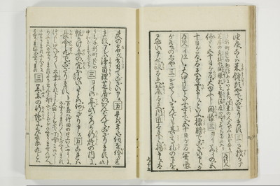 （花街／滑稽）一文塊/A127_019