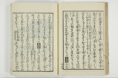 （花街／滑稽）一文塊/A127_020
