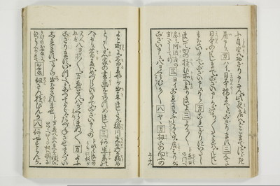 （花街／滑稽）一文塊/A127_022