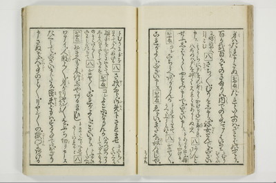 （花街／滑稽）一文塊/A127_023