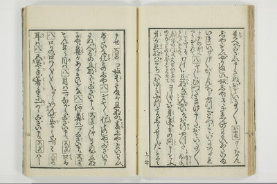 （花街／滑稽）一文塊/A127_024