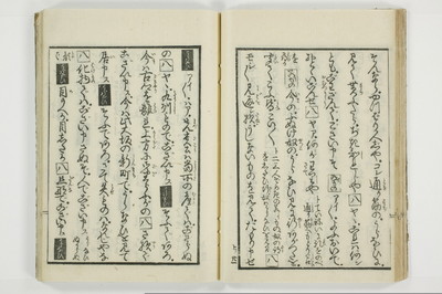 （花街／滑稽）一文塊/A127_025