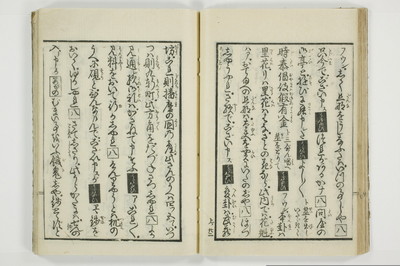 （花街／滑稽）一文塊/A127_026