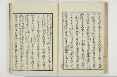 （花街／滑稽）一文塊/A127_027