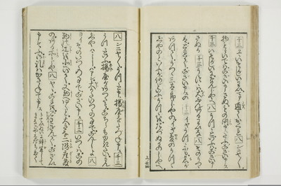 （花街／滑稽）一文塊/A127_028