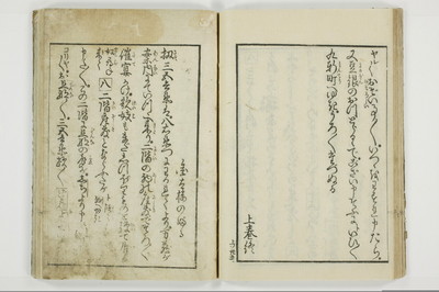 （花街／滑稽）一文塊/A127_029