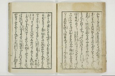 （花街／滑稽）一文塊/A127_030