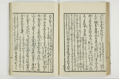 （花街／滑稽）一文塊/A127_033