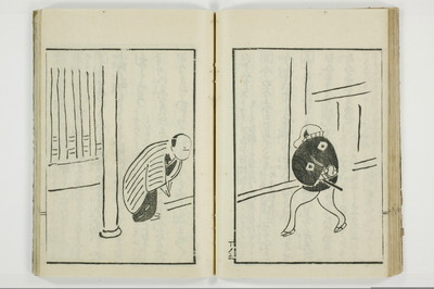 （花街／滑稽）一文塊/A127_034