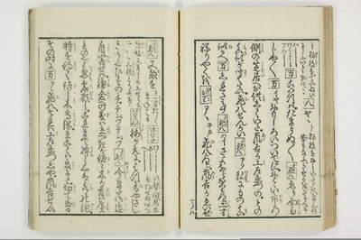 （花街／滑稽）一文塊/A127_037