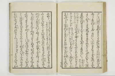 （花街／滑稽）一文塊/A127_038