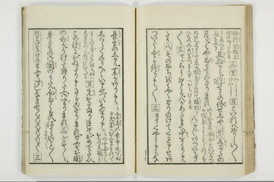 （花街／滑稽）一文塊/A127_039