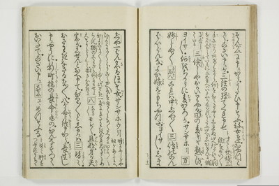 （花街／滑稽）一文塊/A127_040