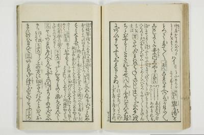 （花街／滑稽）一文塊/A127_041