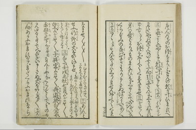 （花街／滑稽）一文塊/A127_042