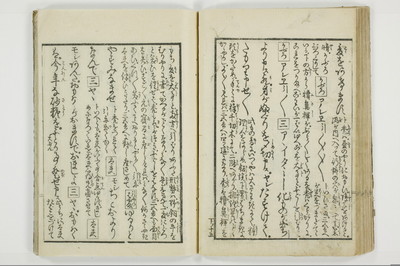 （花街／滑稽）一文塊/A127_044