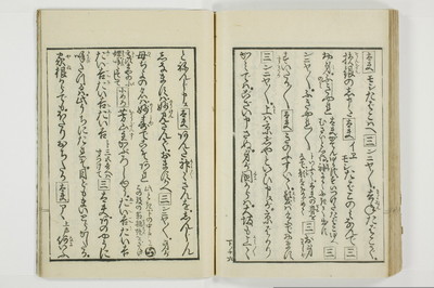 （花街／滑稽）一文塊/A127_045