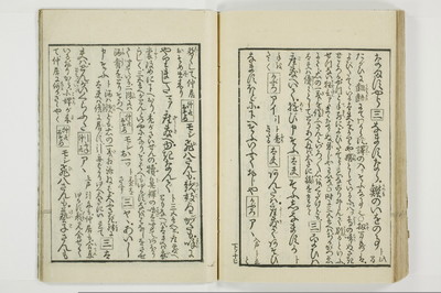 （花街／滑稽）一文塊/A127_046