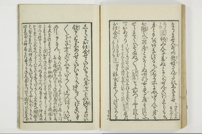 （花街／滑稽）一文塊/A127_047