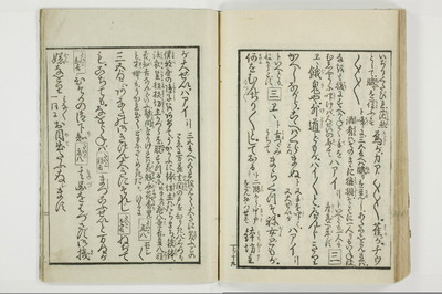 （花街／滑稽）一文塊/A127_048