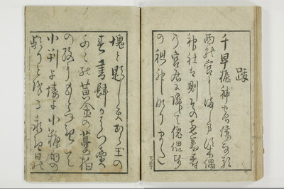 （花街／滑稽）一文塊/A127_049