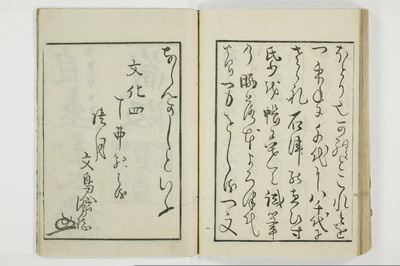 （花街／滑稽）一文塊/A127_051