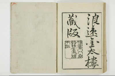 （花街／滑稽）一文塊/A127_052