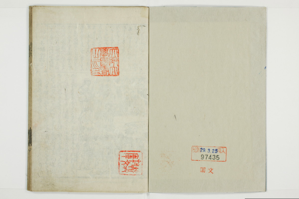 甚孝記/A129_002
