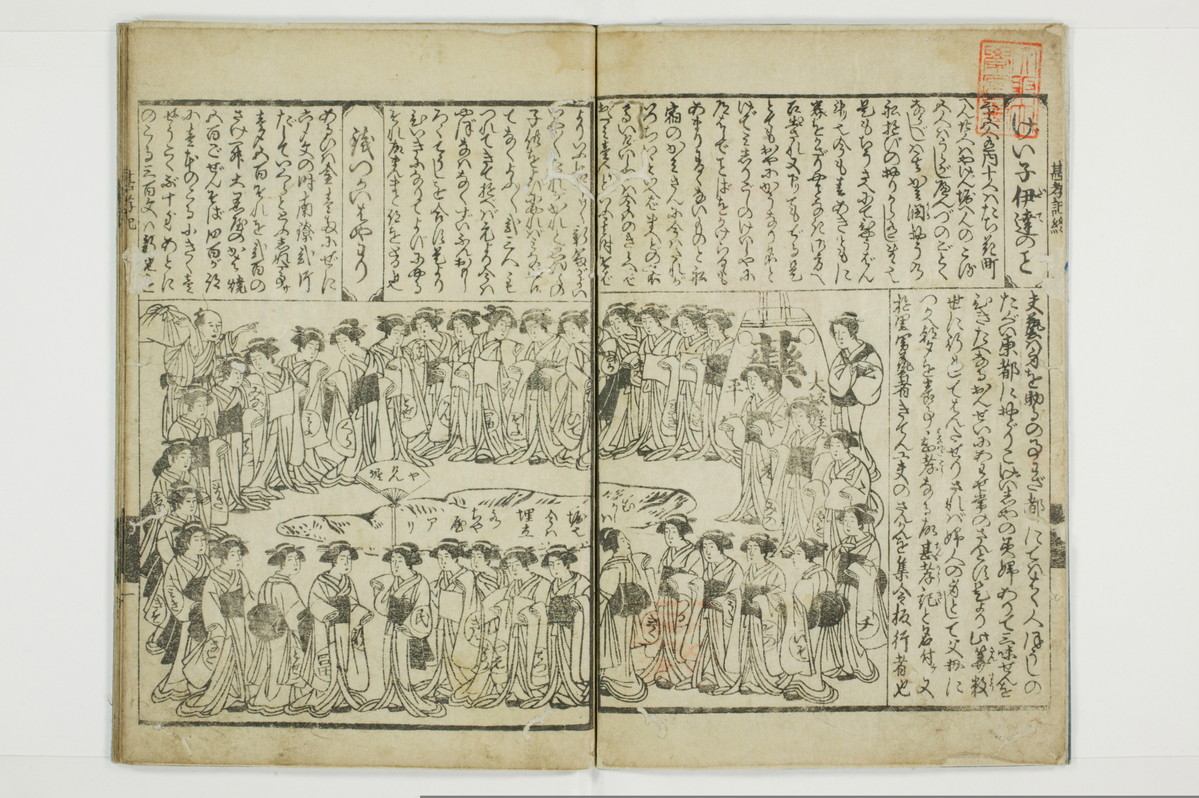 甚孝記/A129_003