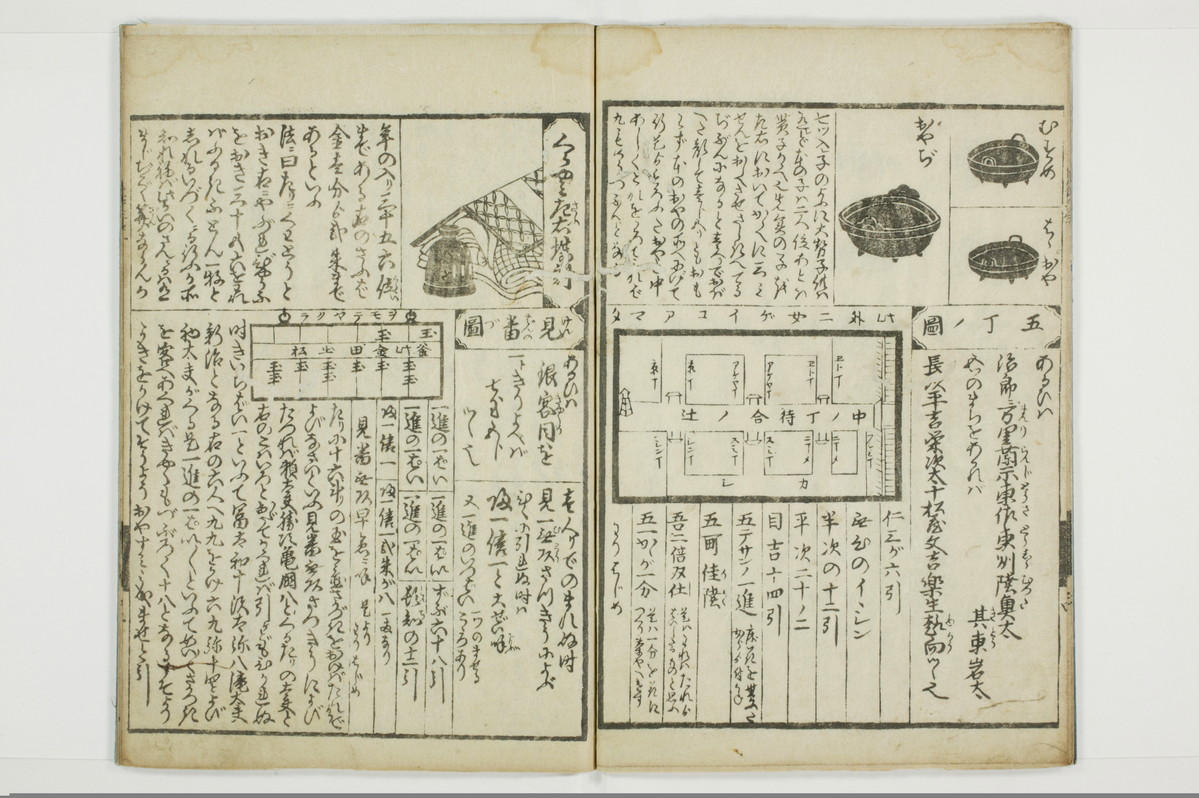 甚孝記/A129_007
