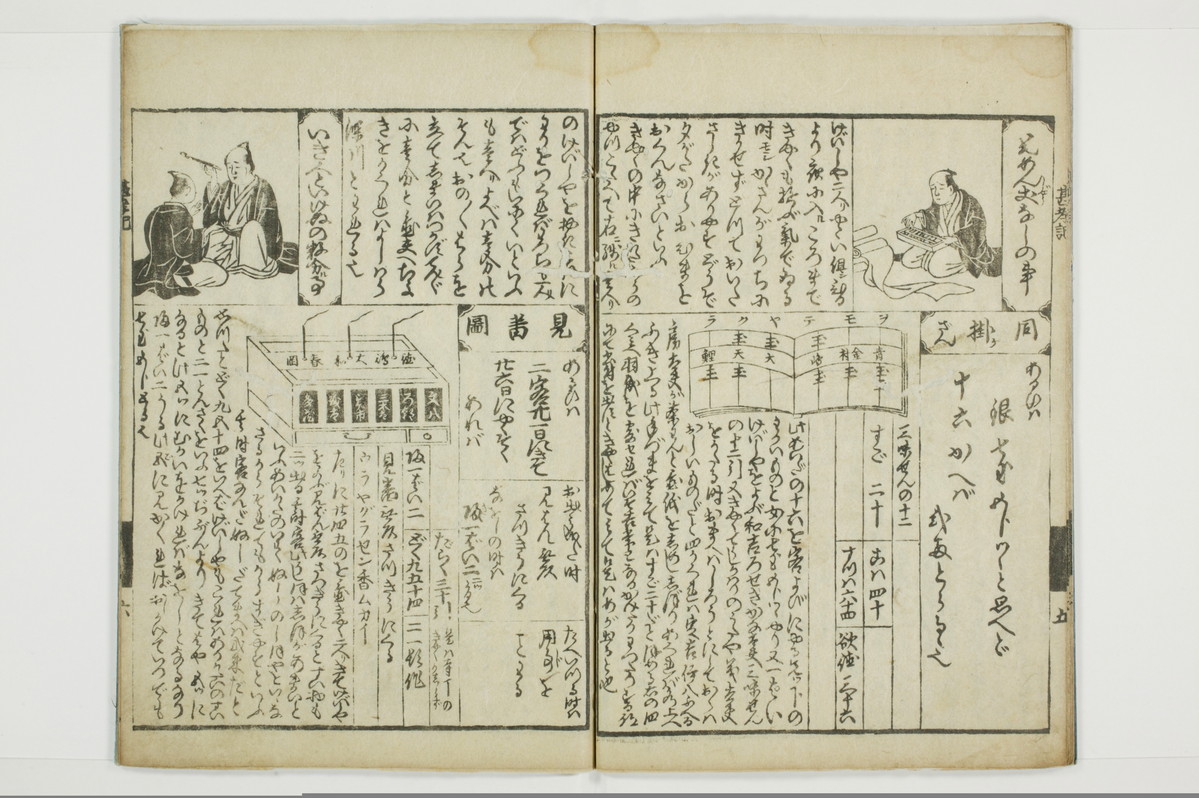 甚孝記/A129_008