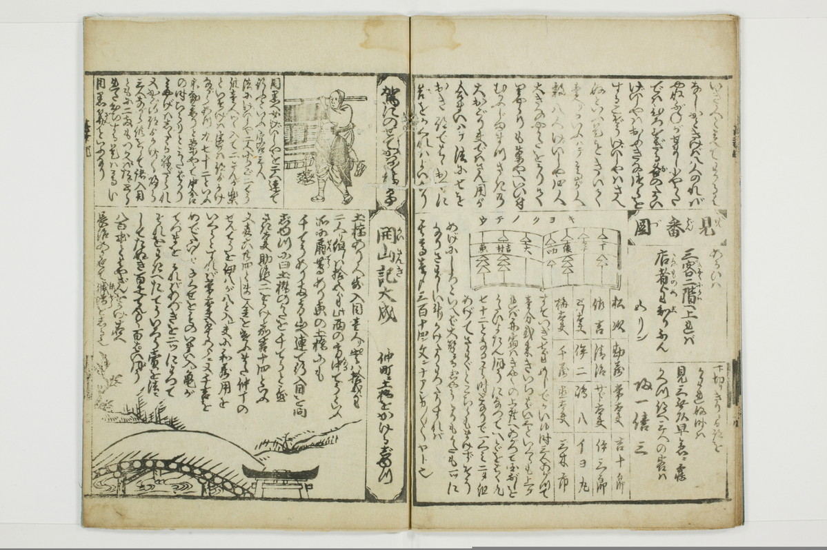 甚孝記/A129_009