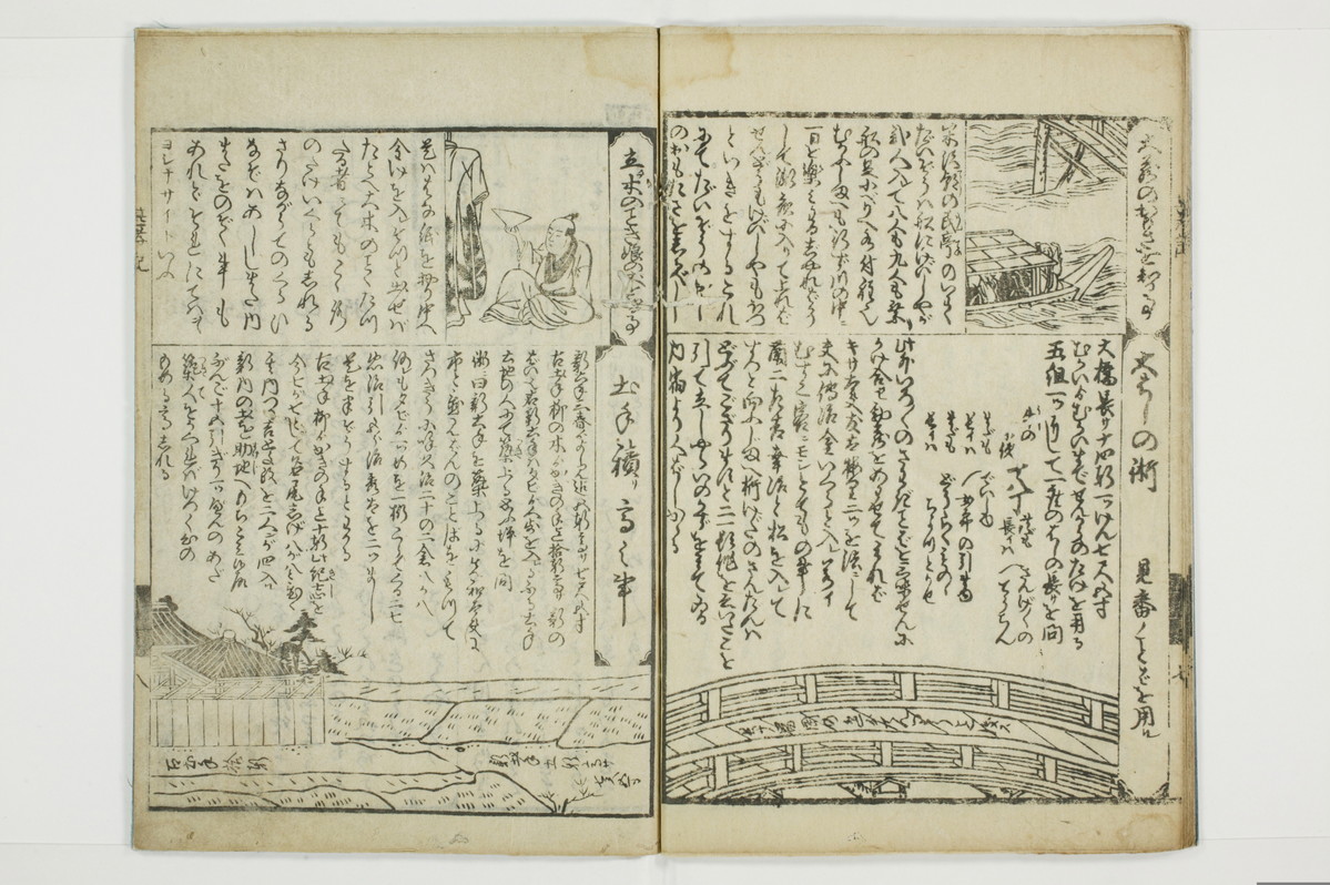 甚孝記/A129_010