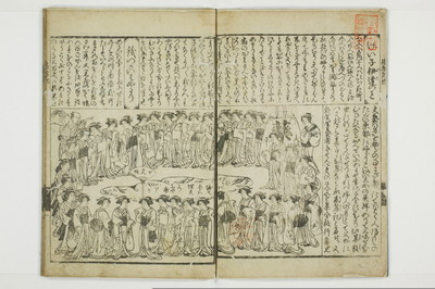 甚孝記/A129_003