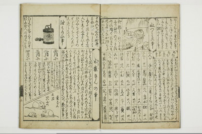 甚孝記/A129_004