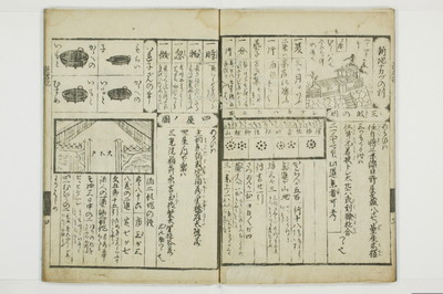 甚孝記/A129_006
